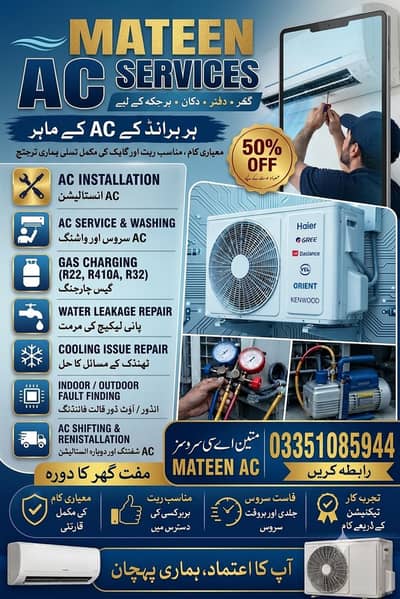 AC services in Rahim yar khan