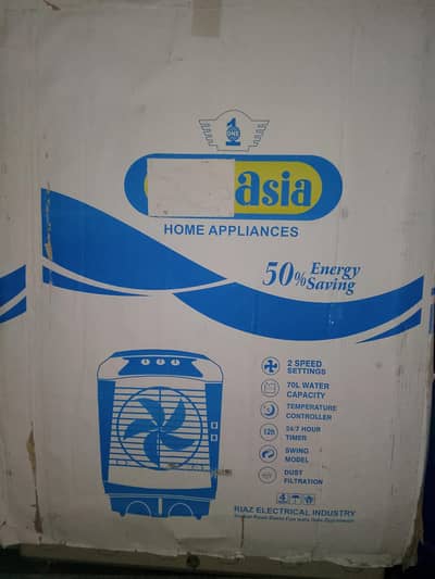 Super Asia Jumbo size Plastic body air cooler