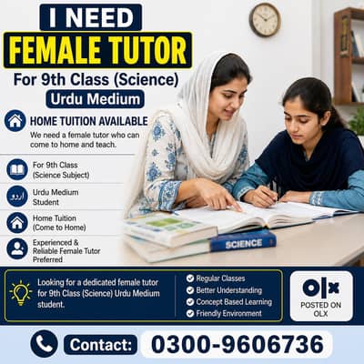  I NEED A FEMALE HOME TUTOR
