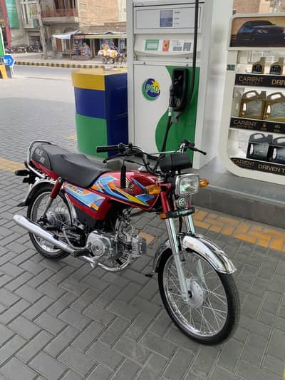 Honda CD 70…