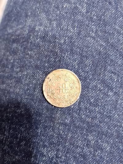 1994 ka coin