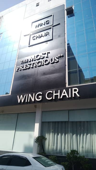 ACP Sign Board Karachi | 3D LED Shop Sign Experts | brands logo