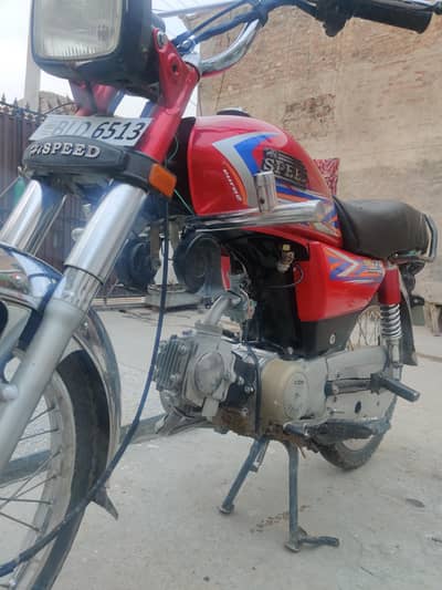 mangwal. chakwal
