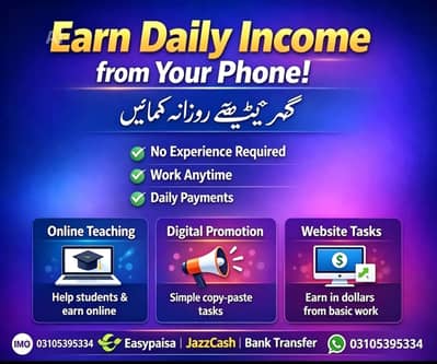 Online home based work