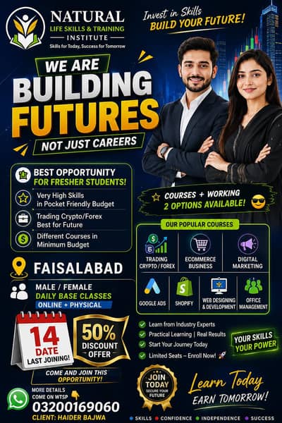 Best opportunities for fresher student