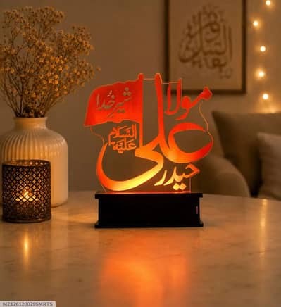 Ali Haider (A. S. ) LED Acrylic Lamp – Islamic Table Lamp with Ya Ali Ha