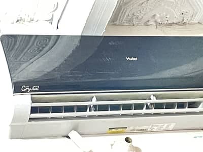 Haier 1/5 ton invatar