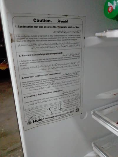 Haier HRF-398