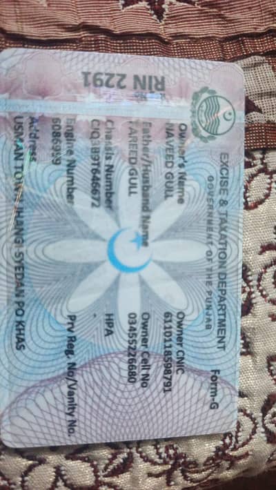 03155997828 whats appبیڈ فورڈ کاغزات براے فروخت