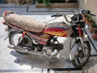 cd 70 for sale