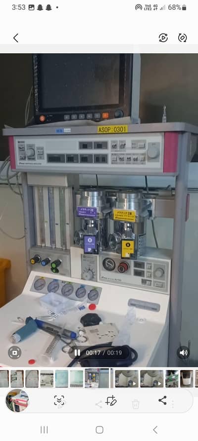 anesthesia mashine