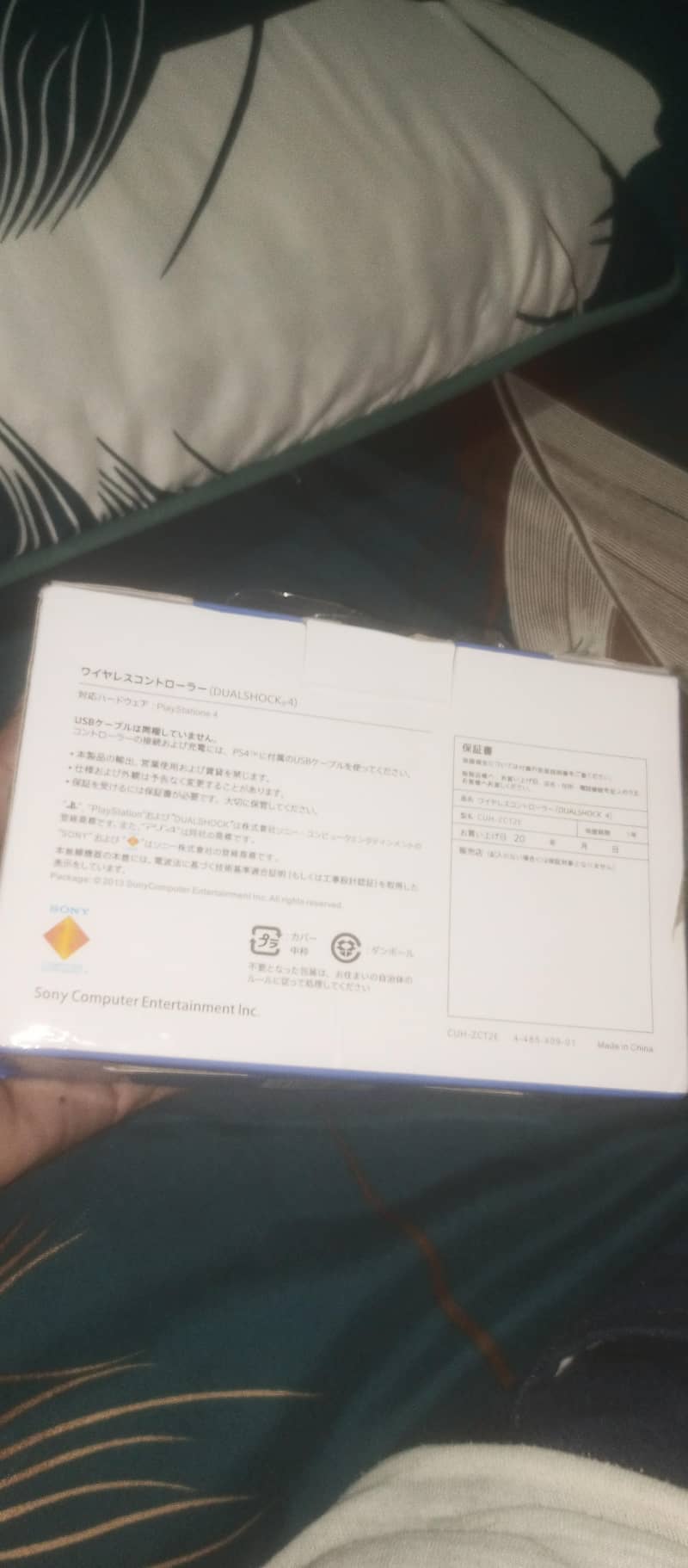 PS4 Dual Shock wireless Controller 1