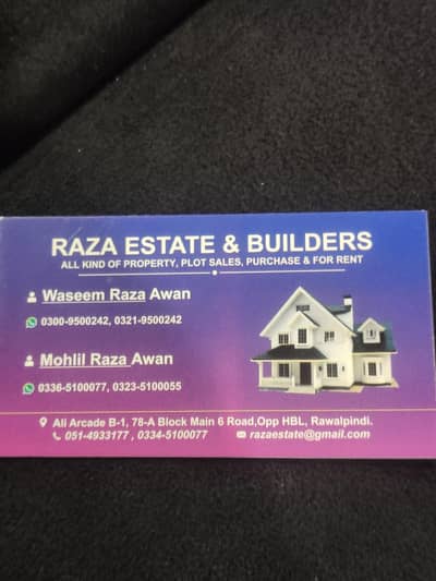 office boy for real estate