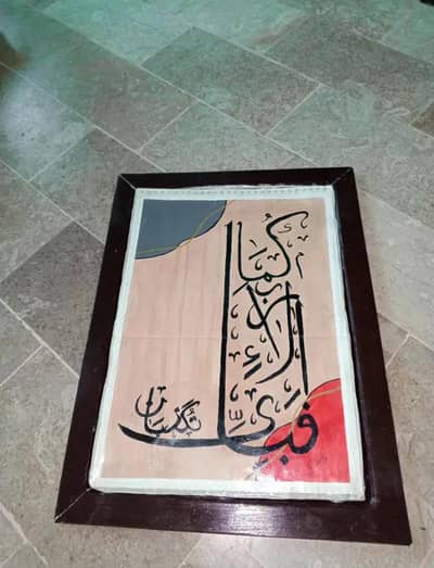 A3 size calligraphy painting