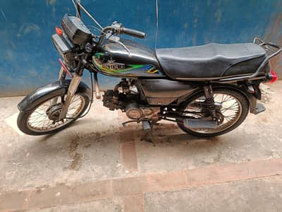 Super Star CD70