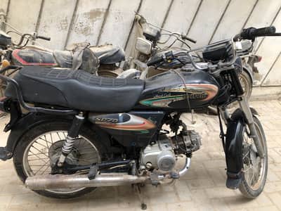 Super Power SP 70 2015