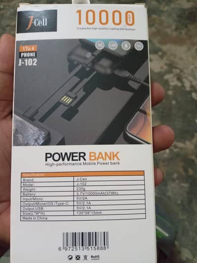 j-cell power bank 1000