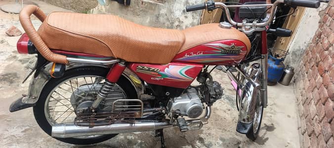 super star 2016 modal complate copy leter