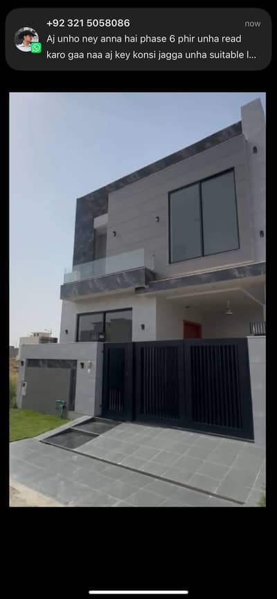5 Marla Modern House with Imported Fittings – DHA Phase 8 Ivy Green