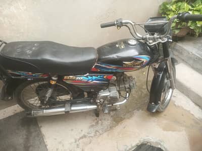 super star 70