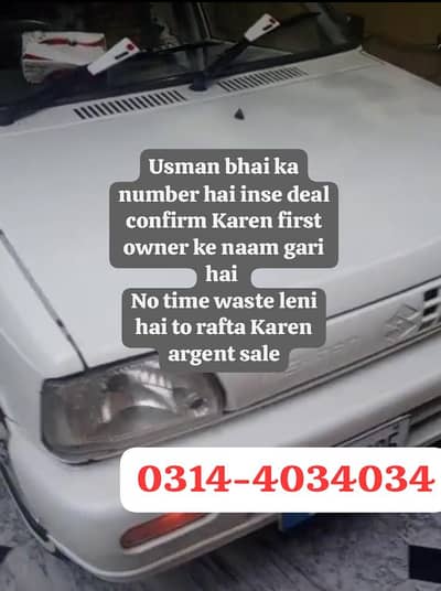 Suzuki Mehran VXR 2006