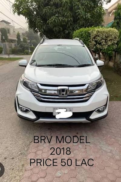 Honda BR-V 2018