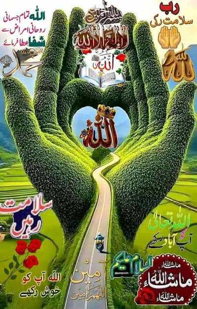 Sarfraz Ahmed Siddiqui