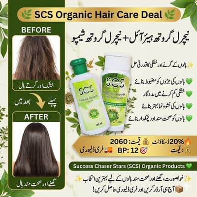 Discount products are available today with best results