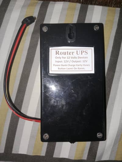 Router Ups only 12 volts devices