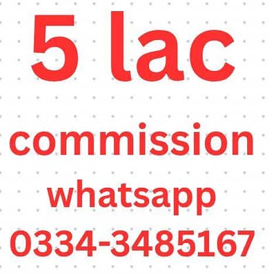 sell our flat. get 5 lac commission