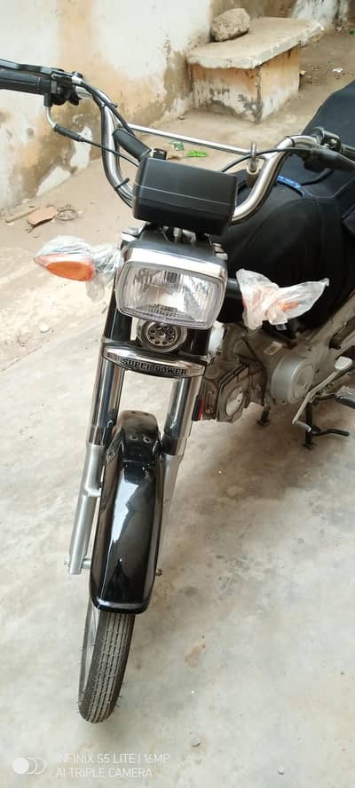 Super Power S70 2026