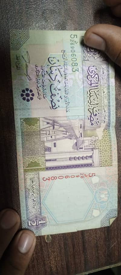 old coins and note