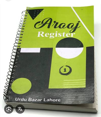 New Register, Books Available