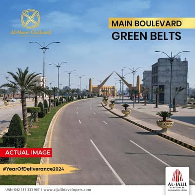 10-Marla Possession Plots Available On Cash At Minimum Price In LDA Approved Society