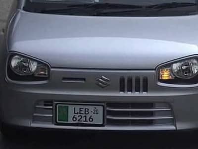 Suzuki Alto VXR 2020