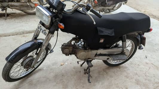 For sale super star cd 70