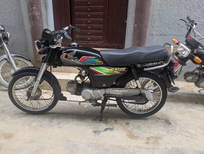 Honda 70 2021 model