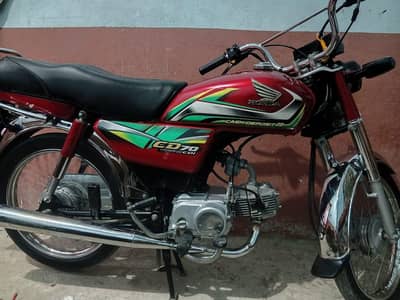 Honda 70 2022|2023