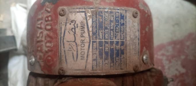 faisal motor pump double ampeler