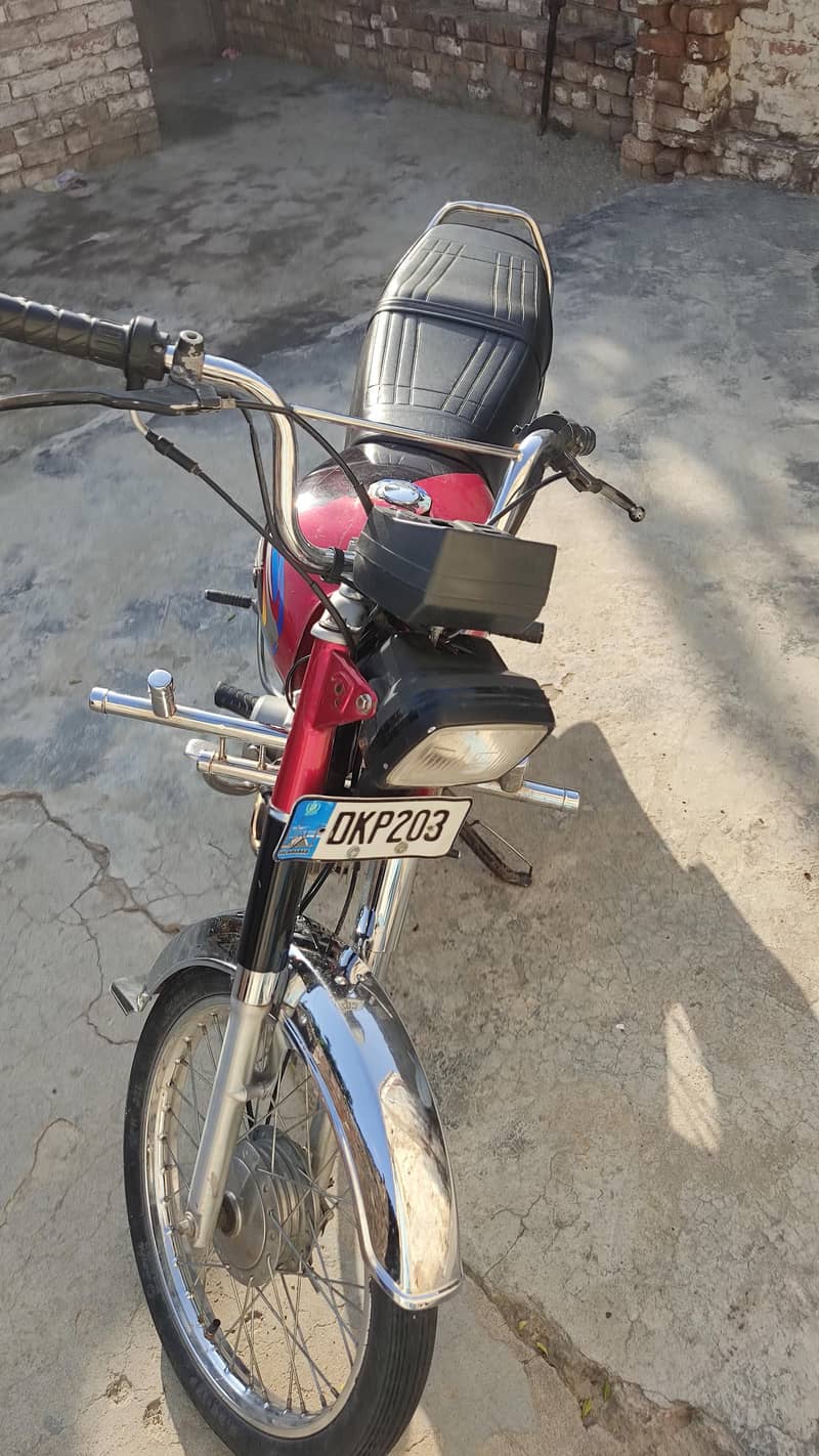 Super star 1