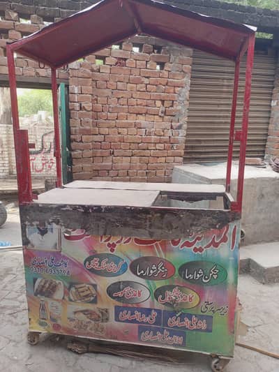 Burger Shawarma counter