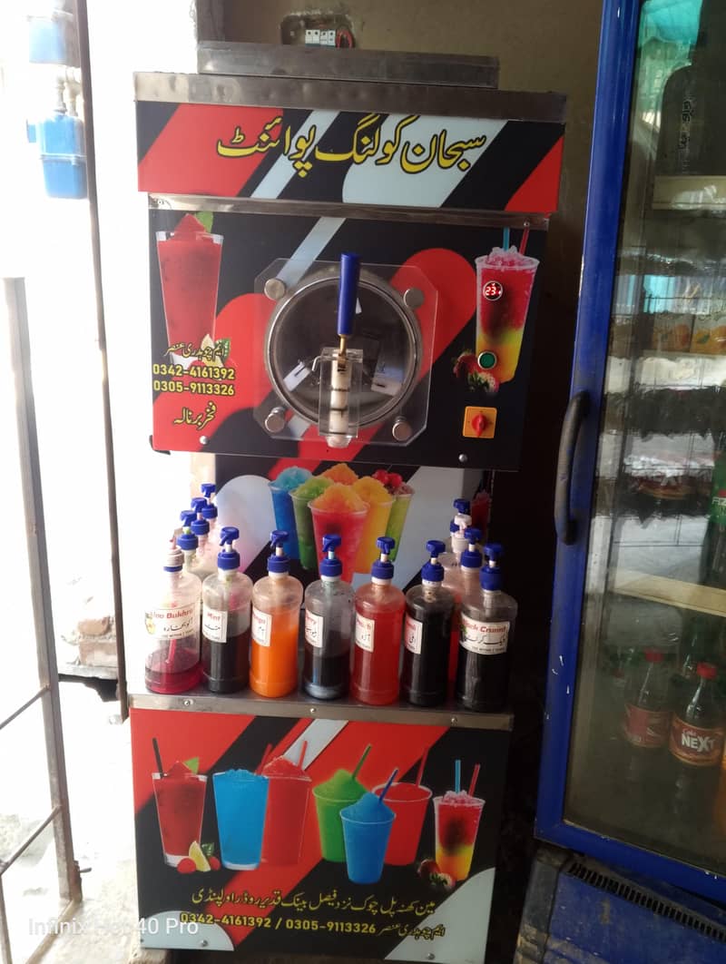Salash Machine 1