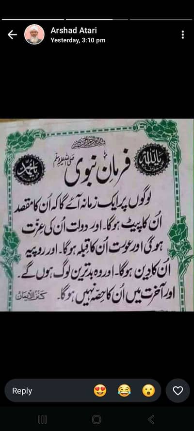Imran