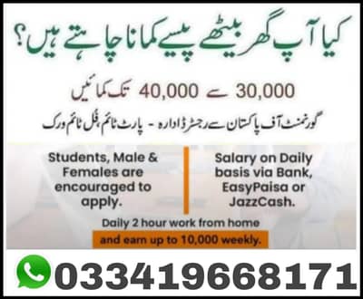 online remote jobs
