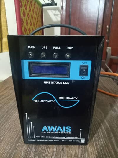 UPS for sale
