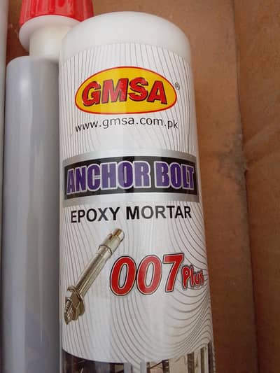GMSA anchor Bolt