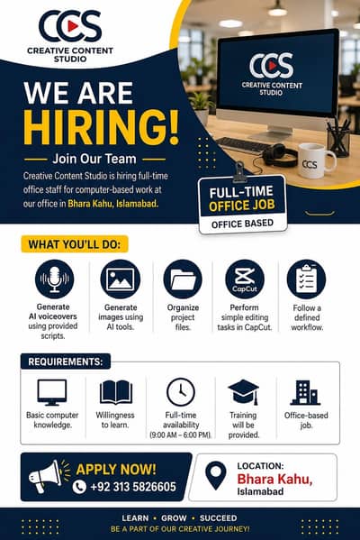 Computer Operator (Full-Time)