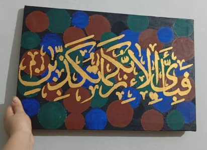Arabic calligraphy painted