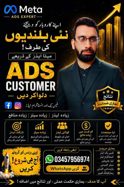 FACEBOOK META ADS EXPERT FIRST FREE CHALAI CONTECT US