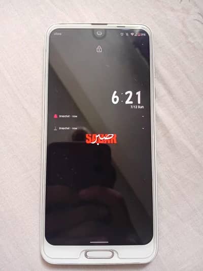 Aquos R2 - official pta approved